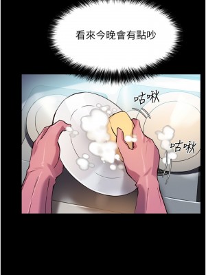 指導女大生 17-18話_18_22