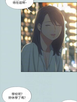 縱夏夜之夢 50-51話 第一季完結_50_17
