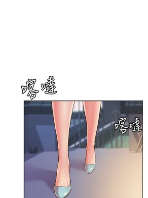 姊姊愛做菜 9-10話_09_31