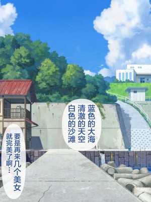 [新桥月白日语社][青水庵] 子産み島～週7で産めるメスたち～_014