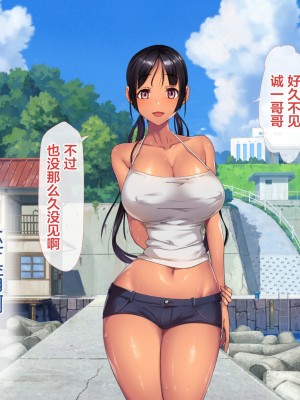 [新桥月白日语社][青水庵] 子産み島～週7で産めるメスたち～_015