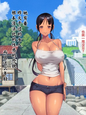 [新桥月白日语社][青水庵] 子産み島～週7で産めるメスたち～_016