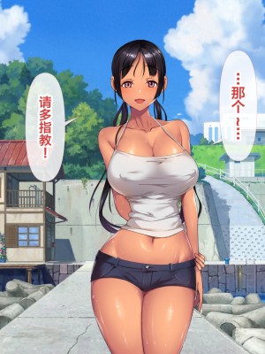 [新桥月白日语社][青水庵] 子産み島～週7で産めるメスたち～_020