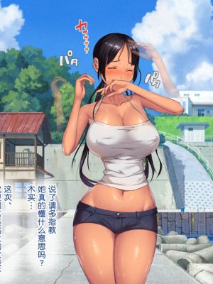 [新桥月白日语社][青水庵] 子産み島～週7で産めるメスたち～_022