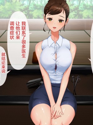 [新桥月白日语社][青水庵] 子産み島～週7で産めるメスたち～_042