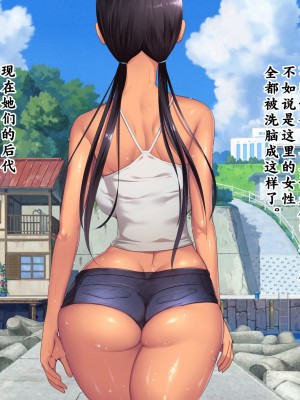 [新桥月白日语社][青水庵] 子産み島～週7で産めるメスたち～_054