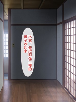 [新桥月白日语社][青水庵] 子産み島～週7で産めるメスたち～_071