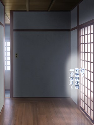 [新桥月白日语社][青水庵] 子産み島～週7で産めるメスたち～_076