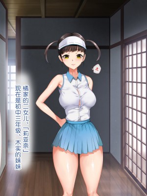 [新桥月白日语社][青水庵] 子産み島～週7で産めるメスたち～_077