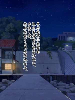 [新桥月白日语社][青水庵] 子産み島～週7で産めるメスたち～_085