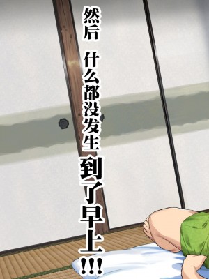 [新桥月白日语社][青水庵] 子産み島～週7で産めるメスたち～_087