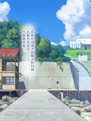 [新桥月白日语社][青水庵] 子産み島～週7で産めるメスたち～_096