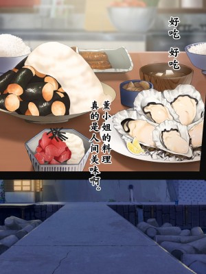 [新桥月白日语社][青水庵] 子産み島～週7で産めるメスたち～_289