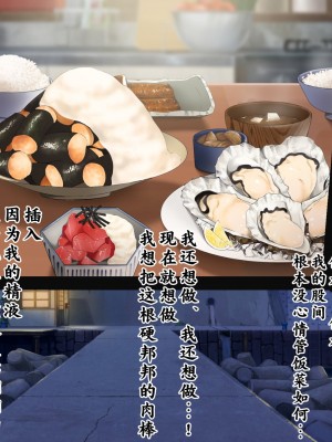 [新桥月白日语社][青水庵] 子産み島～週7で産めるメスたち～_290