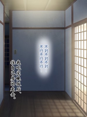 [新桥月白日语社][青水庵] 子産み島～週7で産めるメスたち～_295