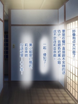 [新桥月白日语社][青水庵] 子産み島～週7で産めるメスたち～_296