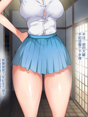 [新桥月白日语社][青水庵] 子産み島～週7で産めるメスたち～_297