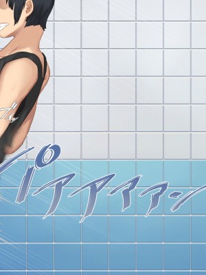 [新桥月白日语社][青水庵] 子産み島～週7で産めるメスたち～_319