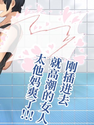 [新桥月白日语社][青水庵] 子産み島～週7で産めるメスたち～_320