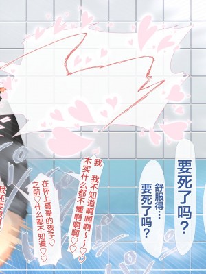 [新桥月白日语社][青水庵] 子産み島～週7で産めるメスたち～_323