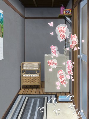 [新桥月白日语社][青水庵] 子産み島～週7で産めるメスたち～_324