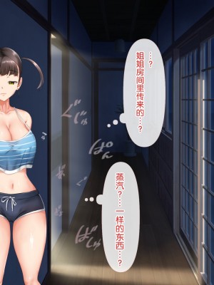 [新桥月白日语社][青水庵] 子産み島～週7で産めるメスたち～_373