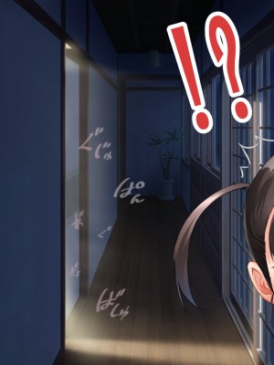 [新桥月白日语社][青水庵] 子産み島～週7で産めるメスたち～_374