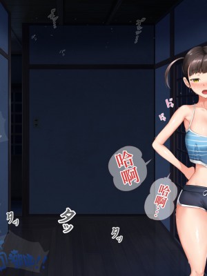 [新桥月白日语社][青水庵] 子産み島～週7で産めるメスたち～_384