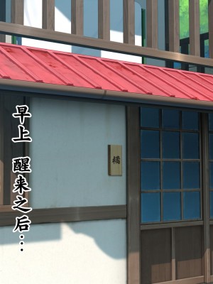 [新桥月白日语社][青水庵] 子産み島～週7で産めるメスたち～_395