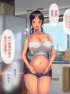 [新桥月白日语社][青水庵] 子産み島～週7で産めるメスたち～_410