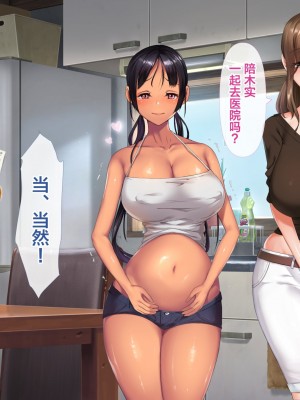 [新桥月白日语社][青水庵] 子産み島～週7で産めるメスたち～_413