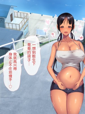 [新桥月白日语社][青水庵] 子産み島～週7で産めるメスたち～_419