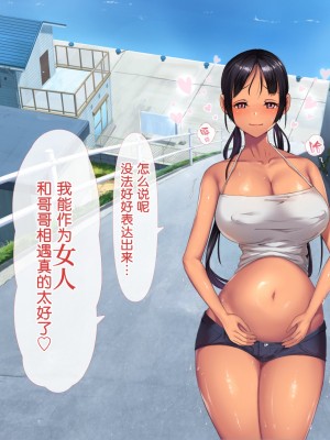 [新桥月白日语社][青水庵] 子産み島～週7で産めるメスたち～_420