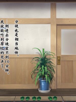 [新桥月白日语社][青水庵] 子産み島～週7で産めるメスたち～_422