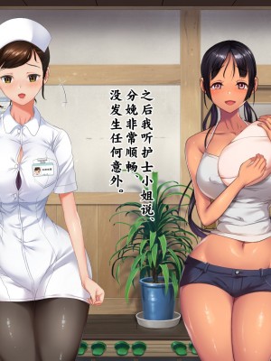 [新桥月白日语社][青水庵] 子産み島～週7で産めるメスたち～_424