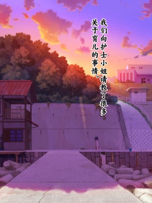 [新桥月白日语社][青水庵] 子産み島～週7で産めるメスたち～_428