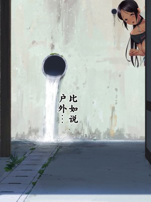 [新桥月白日语社][青水庵] 子産み島～週7で産めるメスたち～_459