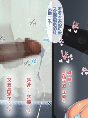 [新桥月白日语社][青水庵] 子産み島～週7で産めるメスたち～_469