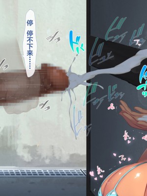 [新桥月白日语社][青水庵] 子産み島～週7で産めるメスたち～_472