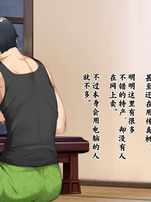 [新桥月白日语社][青水庵] 子産み島～週7で産めるメスたち～_501