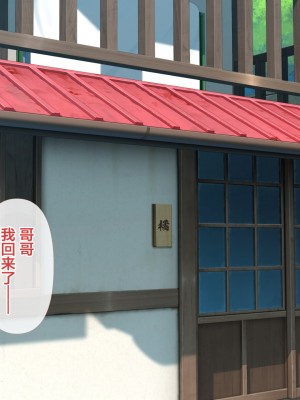 [新桥月白日语社][青水庵] 子産み島～週7で産めるメスたち～_512