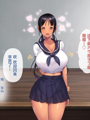 [新桥月白日语社][青水庵] 子産み島～週7で産めるメスたち～_528