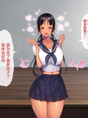 [新桥月白日语社][青水庵] 子産み島～週7で産めるメスたち～_529