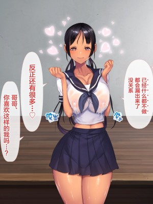 [新桥月白日语社][青水庵] 子産み島～週7で産めるメスたち～_530