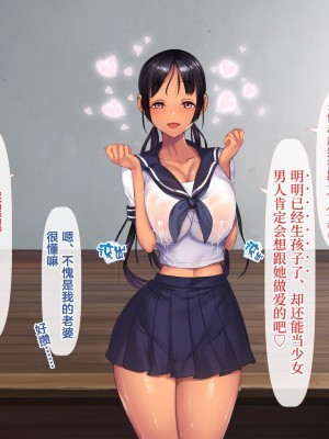 [新桥月白日语社][青水庵] 子産み島～週7で産めるメスたち～_531