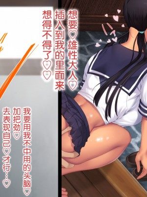 [新桥月白日语社][青水庵] 子産み島～週7で産めるメスたち～_540