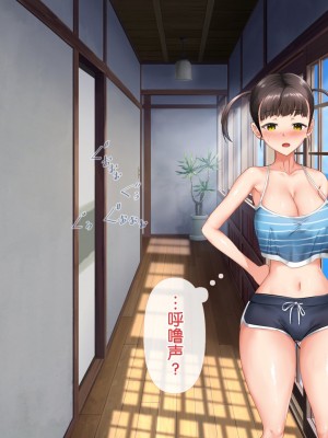 [新桥月白日语社][青水庵] 子産み島～週7で産めるメスたち～_598