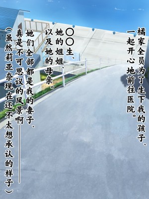 [新桥月白日语社][青水庵] 子産み島～週7で産めるメスたち～_681
