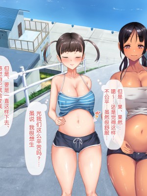 [新桥月白日语社][青水庵] 子産み島～週7で産めるメスたち～_684