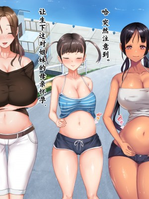 [新桥月白日语社][青水庵] 子産み島～週7で産めるメスたち～_686